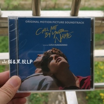 Please Call Me By Your Name Please Call Me By Your Name Movie Soundtrack CD