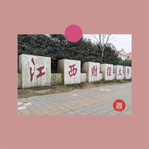 One postcard homemade small card Jiangxi University of Finance and Economics poster bookmark hanging painting b6d14a01