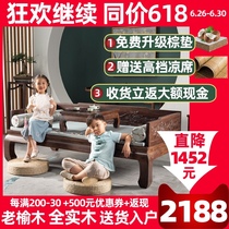 Arhat bed collapsed wood New Chinese sofa Old North Elm furniture Small apartment Modern Zen living room push-pull bed
