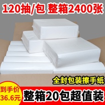 Toilet paper Commercial hotel bathroom Sassafras toilet paper pumping paper whole box Household toilet dry toilet paper Towel wipe toilet paper Water absorption