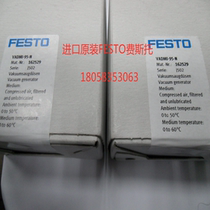 Spot Germany FESTO vacuum generator VADMI-200-P 162532 162533