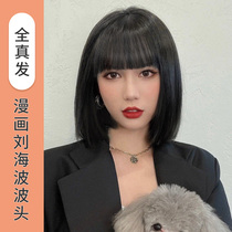  Wig female short hair bobble head full real-life long hair round face cute natural comic net celebrity lisa with the same headgear