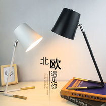 Qianliu Nordic minimalist ins bedroom bedside lamp college students study special eye desk Net red small desk lamp
