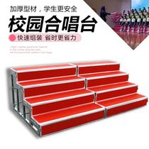 Choral Step Three layers of movable folding stage Ladder Pedalling Platform Rack School Kindergarten Music Stool Photo Desk