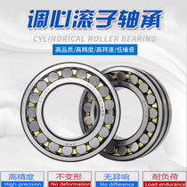 Harbin Spherical Roller Bearing 22311 22312 22313 22314 22315 CA CC K Heavy duty