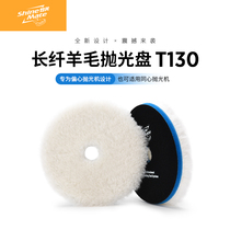 Dazzling ShineMate car beauty polished wool disc rough throw professional scratches repair waxed self-adhesive disc
