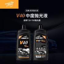 Hyundai ShineMate scratches repair car polishing wax polishing polishing liquid abrasive v40