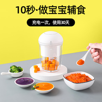 Japanese CAMUZ baby food supplement machine baby children cooking machine small electric mini mud stirring grinder