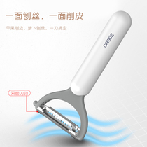 CAMUZ Stainless Steel Paring Knife Shaved Machine Scraped Knife Cut Apple Potato Fruit Home Paring Machine