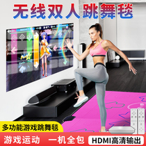 HD double wireless new dance blanket classic home TV somatosensory multi-function game parent-child interactive weight loss running carpet game Dance Machine