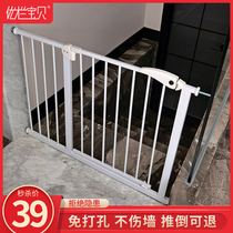 Stairway fence Childrens safety door fence Baby fence Non-perforated protective railing Pet dog fence Door baffle