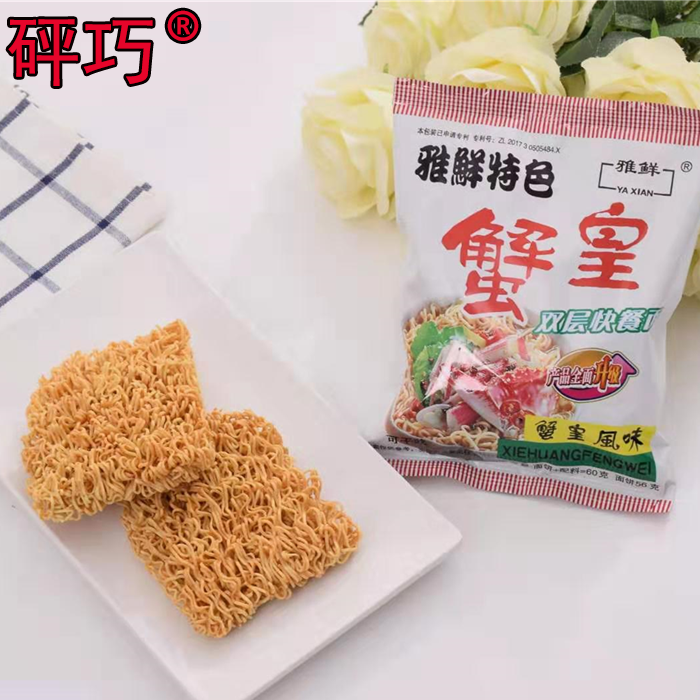 冠趣食品专营店 from the best shopping agent