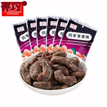 Fragrant peaches 95g * 6 office snacks casual snacks Sweet Peach dried fruit Lingnan flavor candied fruit dried fruit