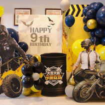 Birthday arrangement boy eating chicken theme kt background board custom baby happy party balloon scene decoration