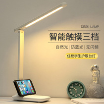 Table lamp Study special bedroom eye protection dormitory students charging household small table lamp Bedside lamp Desk led children