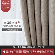 FUJU FUJU herringbone curtain 2021 New light luxury shading curtain fabric simple style modern balcony living room