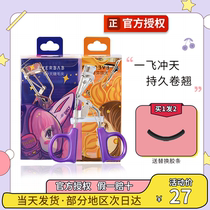 everbab eyelash curler long-lasting setting eye natural curl thick flying sky sunflower beginner female