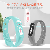 Plant essential oil Mosquito Repellent Bracelet trembles with childrens anti-mosquito artifact child adult bracelet core buy one get one free