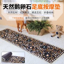 Pebble ground mat plantar massage cushion Rain flower stone footbed stone Subway finger pressure plate Home Pedicure Acupoint Walking Blanket
