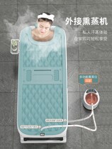Sweat Steam Home Whole Body Foldable Adult Bubble Bath Tub Sauna Box House Medicine Bag Fumigation Postpartum Sweating
