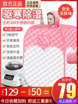 Sweat Steam Box Home Steam Bag Full Body Non-Perspiration Bath Box Fumigation Barrel Machine Family Type Productive SWEAT Wet Sauna