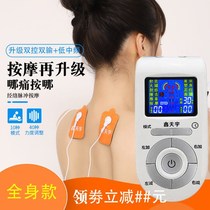 Multifunctional massager home acupuncture code electrotherapy device physiotherapy Meridian acupoint pulse small patch mini
