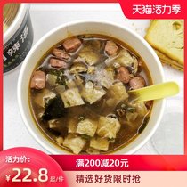 Hu Spicy soup Xiaoyao Town Laoyangjia Shuichong authentic Zhoukou specialty of Henan Province Convenient instant soup Spicy soup ready-to-eat
