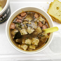 Hu spicy soup Xiaoyao Town Lao Yangjia Shuicong authentic Henan Zhoukou specialty convenient instant soup spicy soup instant food