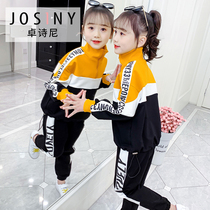 Zhuxani Girl Sports Suit Wai Clothes Children Online Red Spring Autumn CUHK Children Casual Fashion Foreign Air Han Edition Spring Clothing