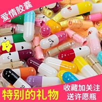 Love note love letter wishes bottle expression creative gift hand diy confession gift birthday gift
