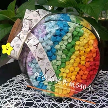 Star bottle large lucky star flower drum wishing bottle drifting bottled star glass bottle Valentines Day birthday gift