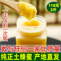 2 kg of earth honey pure natural farm-produced wild honey source peak dense crystal pregnant women authentic flower honey nest honey