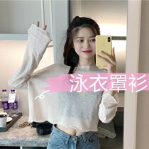 Swimsuit blouse can be used for water coat beach Womens sunscreen outside long sleeve single large size hot spring mesh coat top