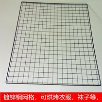 Rack clothes mesh Grill Not Rack Fire Folding Double Layer Fire Matching Steel Baking Baking Clothing Rust Table with Home Hugh baking toasted