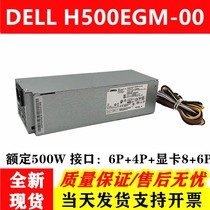 Original Dell Power 5060 3060 7060MT sff 500W Power Graphics 6 8