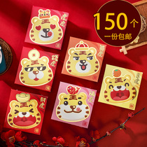 (150) 2022 Year of the Tiger cute cartoon small red bag Chinese New Year Spring Festival pressure year old custom LOGO