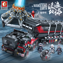 Senbao Building Blocks Stray Earth Series Personnel Carriers Carrying Car Armored Vehicles Model Assembly Puzzle Toy Boys