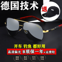 HD polarized sunglasses mens tide driving special driver round face sunglasses day and night dual-use color-changing toad glasses