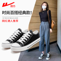 Back lifan cloth shoes womens shoes white shoes womens summer thin 2021 new cloth shoes low-top breathable student board shoes