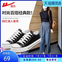Back lifan cloth shoes womens shoes white shoes womens summer thin 2021 new cloth shoes low-top breathable student board shoes