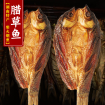 Bacon fish Hunan specialty authentic farmhouse homemade firewood smoked bacon fish bacon special bacon salted fish pieces 500g