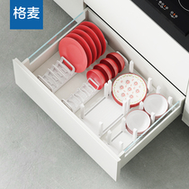 Gemar dish storage rack kitchen drawer type dishes partition cabinet built-in cabinet put bowl dish rack