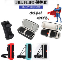 Applicable JBL flip5 4 soundbox Box Music kaleidoscope protective cover bag Bluetooth audio storage box 5 silicone set 4 carrying case shockproof new jblflip5 mini outdoor box accessories