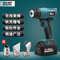  Newmet rechargeable lithium electric air gun High-power portable heat shrinkable film baking gun Small wireless plastic welding gun