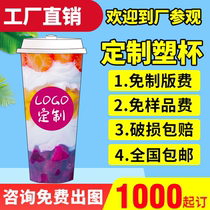 90 caliber disposable milk tea cup custom logo fruit tea cold drink cup bronzing matte transparent injection cup custom