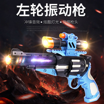 Flash pistol toys childrens gun boy gun small revolver sound and light with vibration Music Children electric grab 3 years old 6