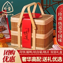 Sanzhen Zhai Mid-Autumn Mooncake Gift Box Gift Bamboo Basket Cantonese Yolk Lotus Custom Company Group Buy Mooncakes Wholesale
