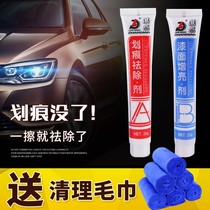 Buick Oncorvee GL8 special red sandalwood red self-painting hand-spray scratch repair paint pen to repair car paint