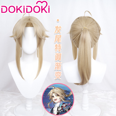 taobao agent Dokidoki pre -sale collapse Star Domine Railway Yanqing cosplay wig Simulation scalp pour hair bangs