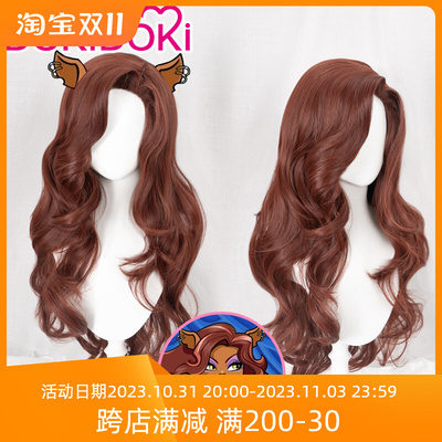 taobao agent Dokidoki spot Elf High School Wolf Sister Cletpi wolf cosplay wig pour hair long hair